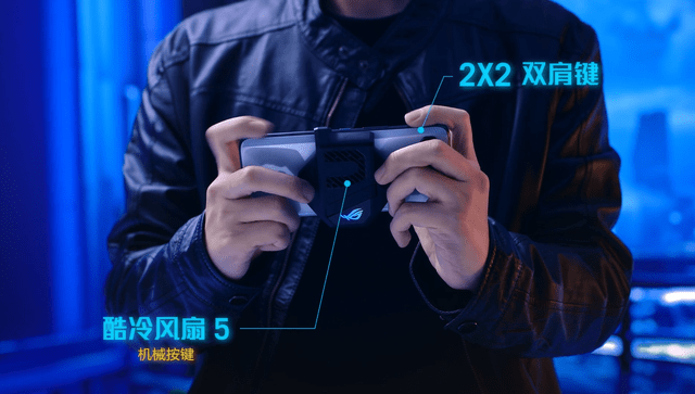 竞屏|新姿势 实力派 腾讯ROG游戏手机5震撼发布