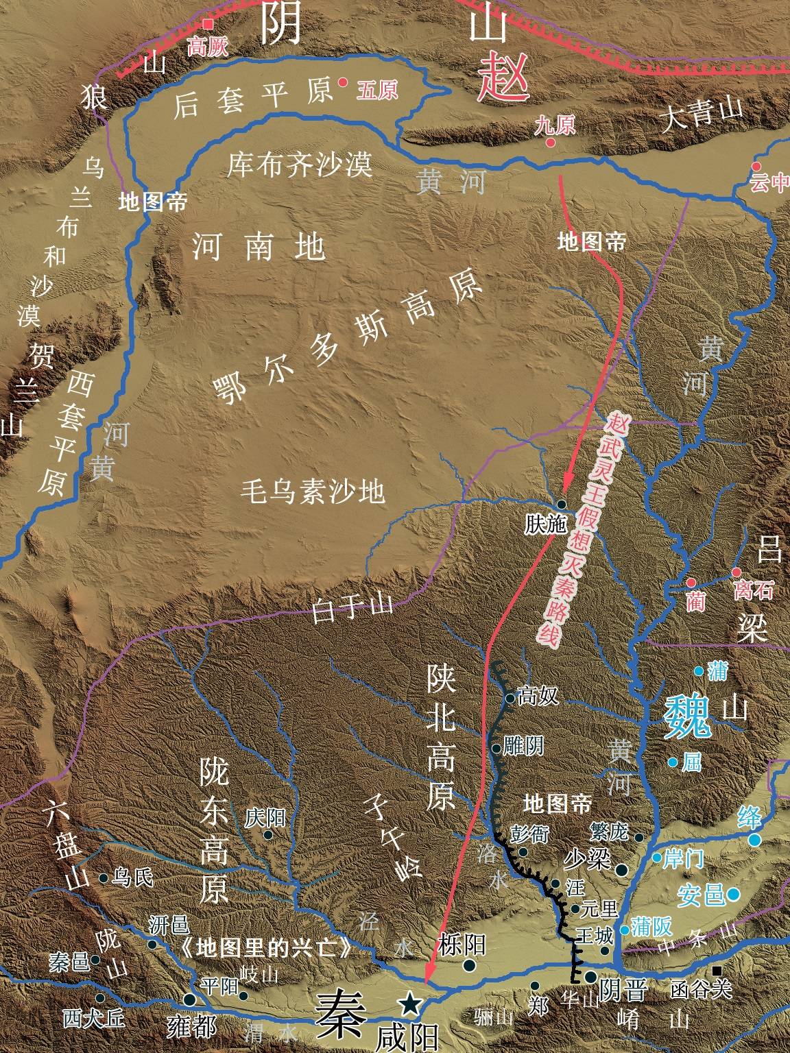 长平之战时赵国人口(2)