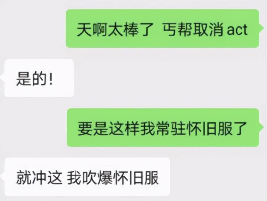 魔兽|万万没想到！这游戏跟魔兽一样出怀旧服，把12年精华做到了一起