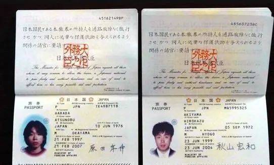 免签国家要落地签吗 76d5b50d43ae49ed8fe6dcc0b0f4e154.jpeg