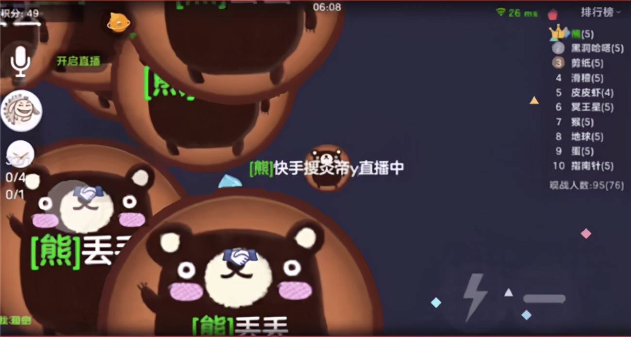 直播|周深献唱《球球大作战》主题曲，主播一哥评价：有灵魂且充满意境