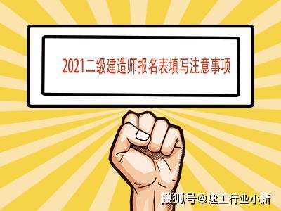 机电一体化可以考二级建造师吗(机电一体化可以考二级建造师吗知乎)