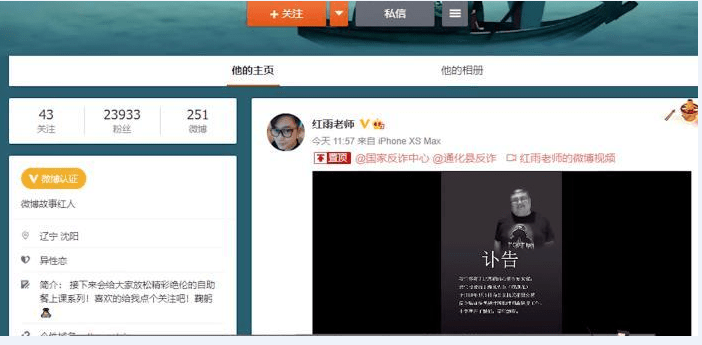 免费公益视频怎么拍 c08edc8384ed4bfd85045a1f2e1a4e72.png