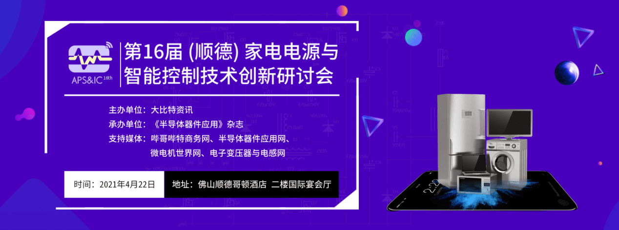 特种变频电源变频柜控制原理图受益变频控制技术 高效能Z6尊龙凯时官方网站变频家电