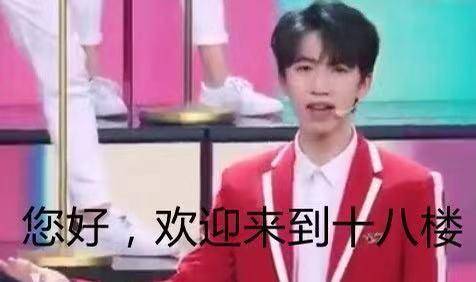 时代少年团公司老板名字照片 ca25f82a898b4d55b4cb6457f370ac15.jpeg