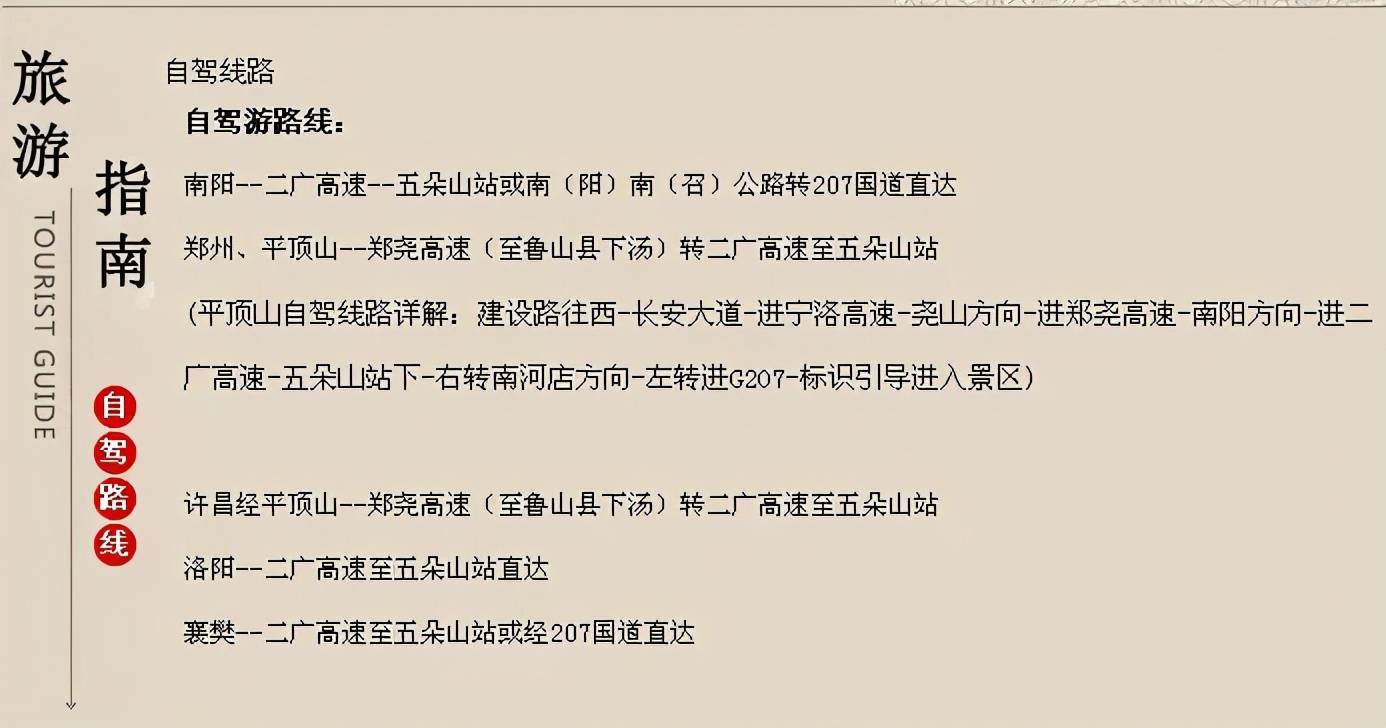 那一抹绿简谱_一抹夕阳简谱(3)