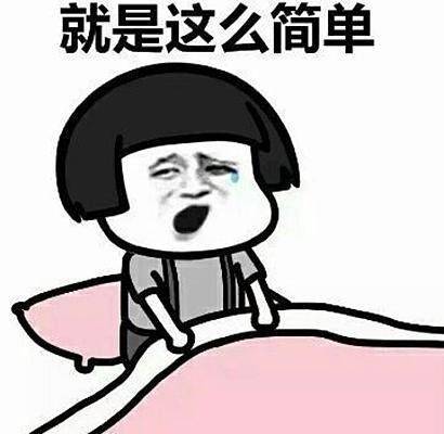 原创
开心笑话:俺和老婆晚上出去逛街,在路过一家商铺的时候