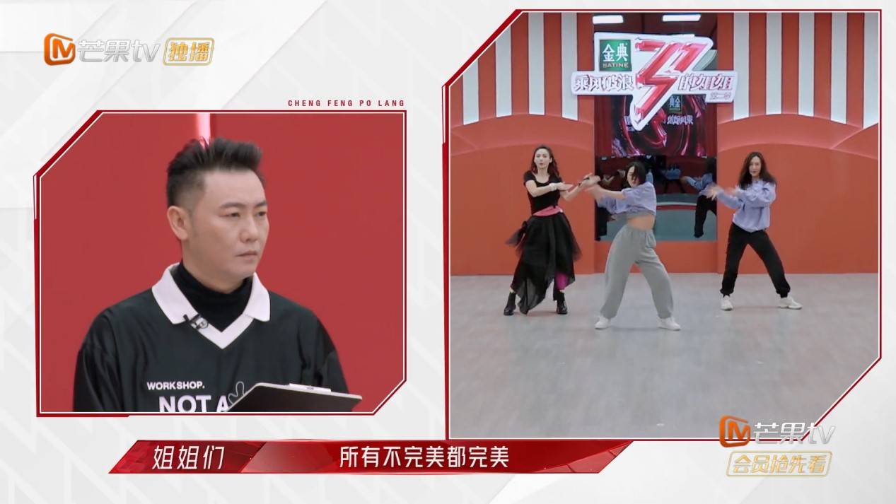 而这一期节目当中,陈琦沅kenn一改往日对姐姐们委婉