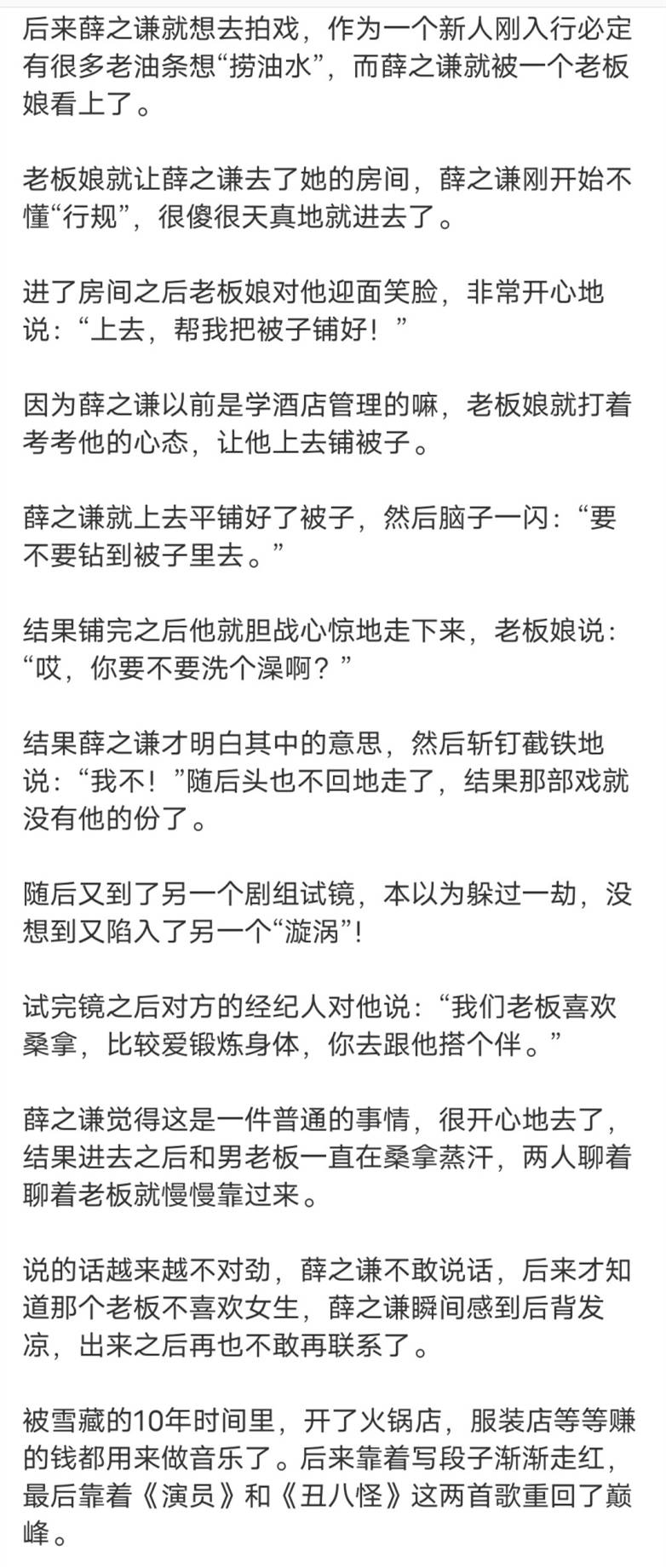 错怪简谱_儿歌简谱(3)