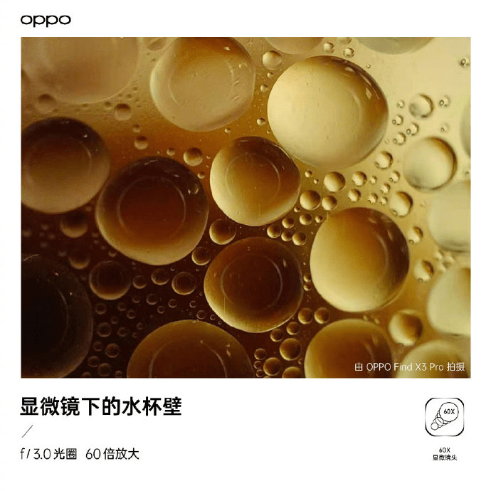 oppo find3显微镜怎么用
