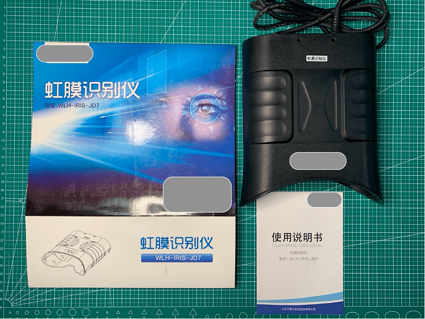 虹膜|国产虹膜识别仪疑似套壳，生物识别信息暗藏泄漏风险