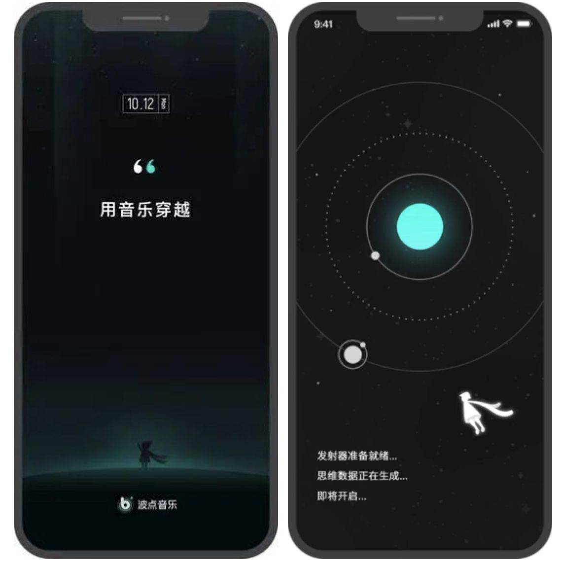 唱机|这个音乐 App 太会了，这谁顶得住啊？