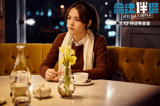 《合法伴侣》命运多悲催，被迫延迟一年，同一天却撞上《阿凡达》