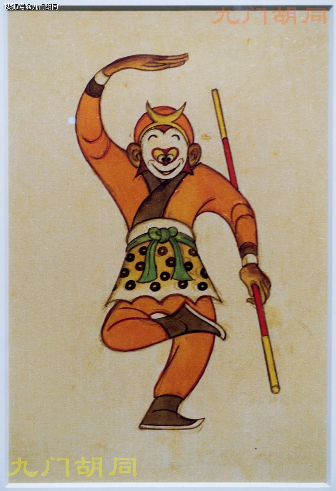 大闹天宫的一些草稿张光宇先生的其他一些画作,很多都是解放前的作品.