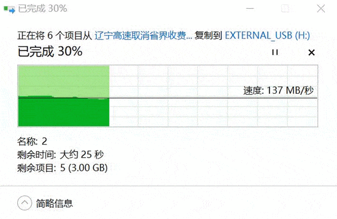 笔者|移动硬盘如何选？看看这款外观小巧性能强悍的适不适合你