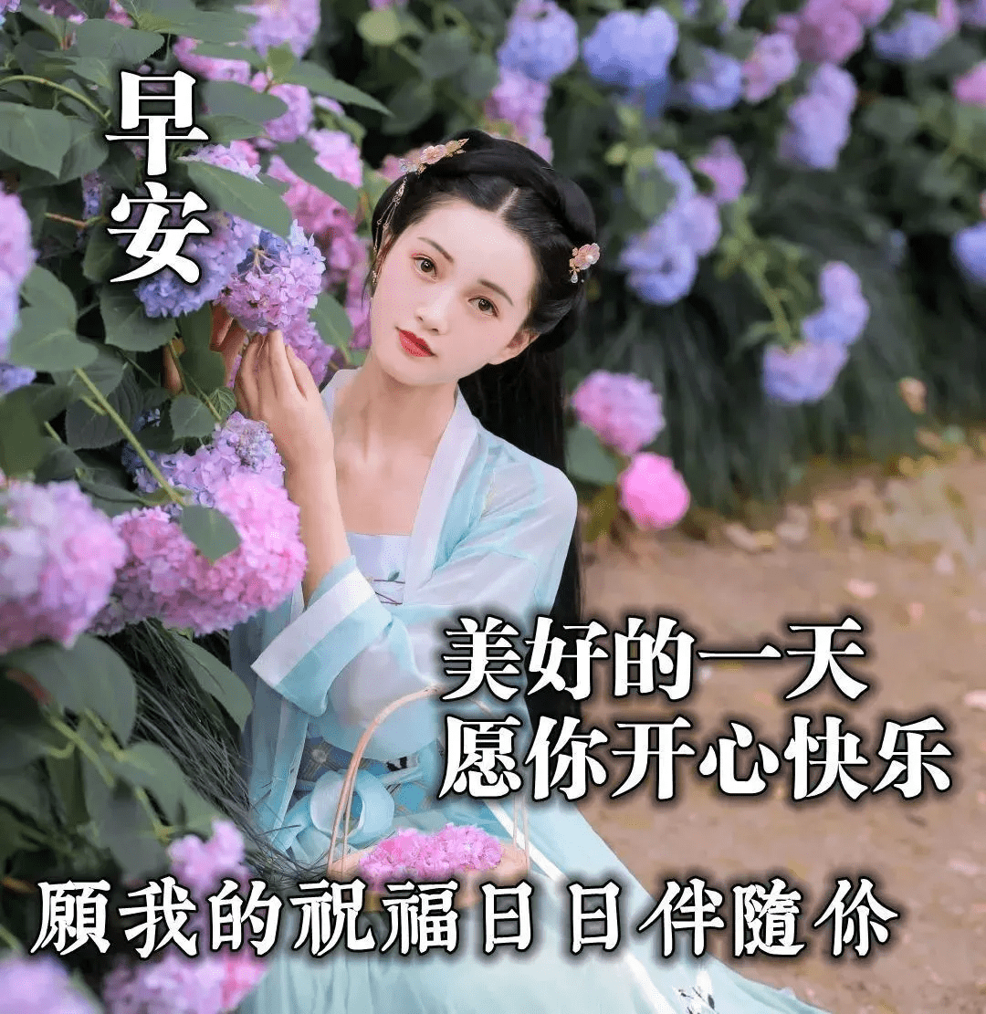 原創清晨暖心的早安祝福語朋友圈最喜歡的早安祝福圖片