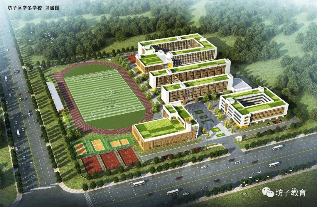 重!潍坊坊子将改造扩建21所中小学和幼儿园。看看他们在哪里。