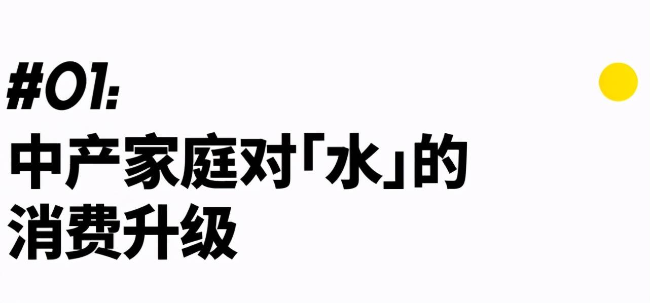 家庭|百万年薪的精英家里都用什么黑科技？