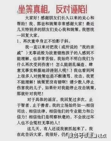 评剧红星谣曲谱_中国评剧曲谱网简谱(3)