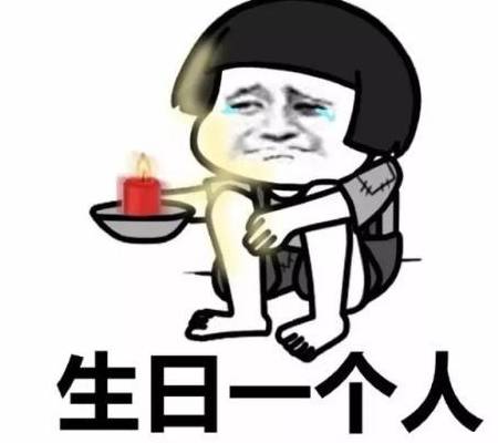 夸老公的搞笑图片 52d9e6b2d4fc495e8cf3511d2982e8bc.jpeg