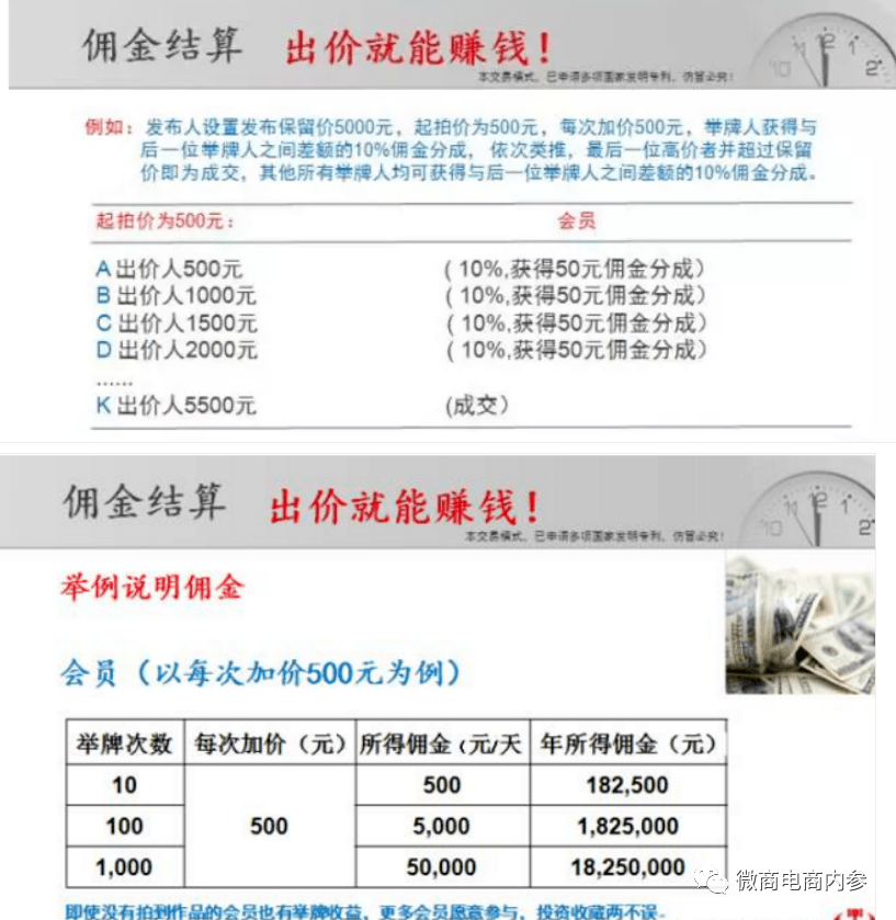 苏州微拍多家关联公司无法联系处于经营异常 或遭到查处(图7)