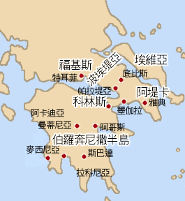 【古希腊列国志】底比斯(二):伊巴密浓达1