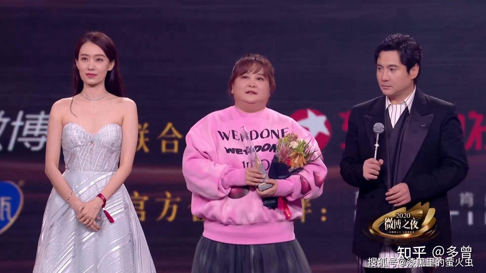 微博之夜是所有明星都能参加的吗 c6723814c0d1449da1f4dccf482bb6e8.jpeg