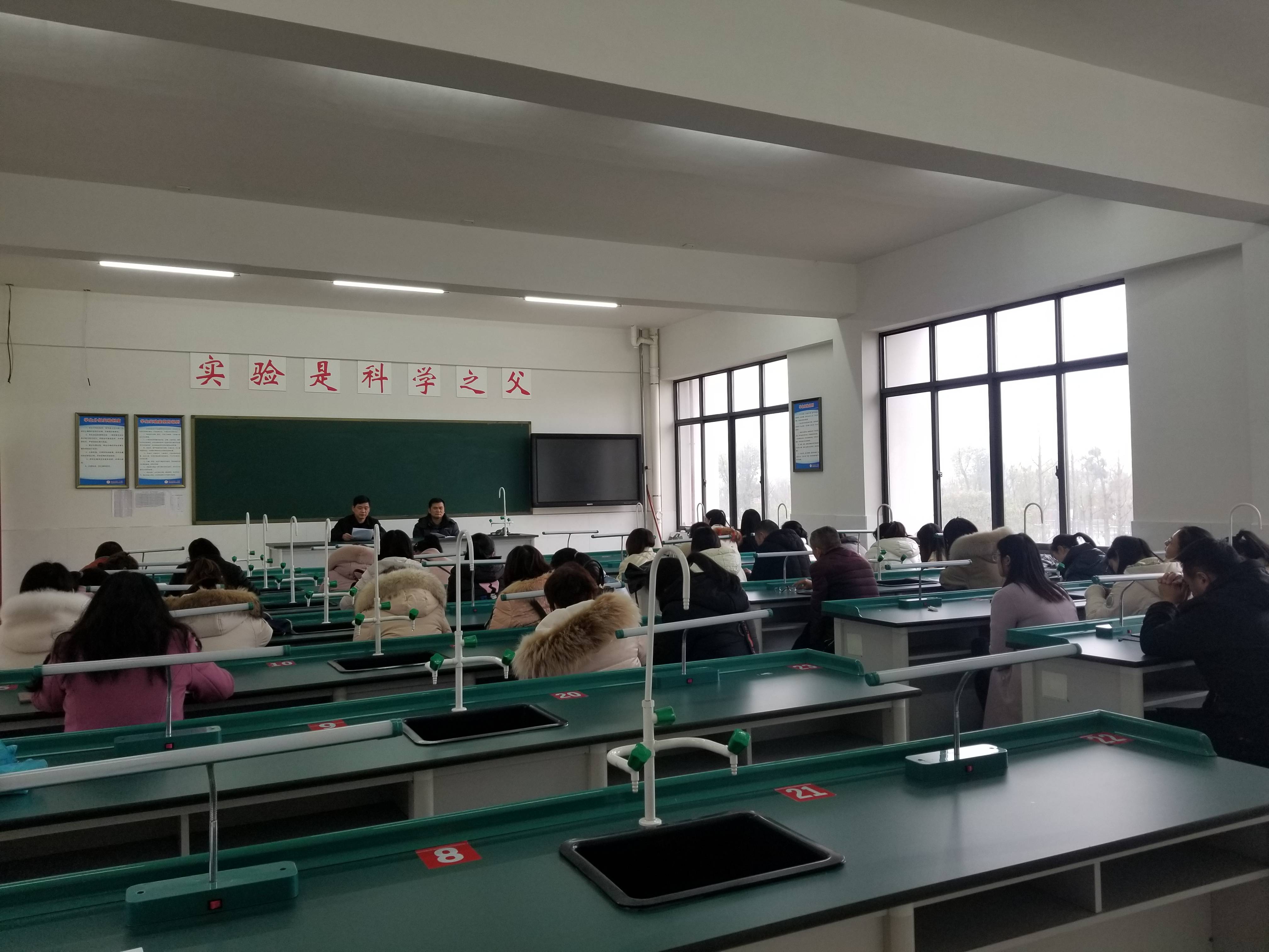 凝心聚力促教研砥砺奋进启新程安乡一中召开各学科教研组工作会议