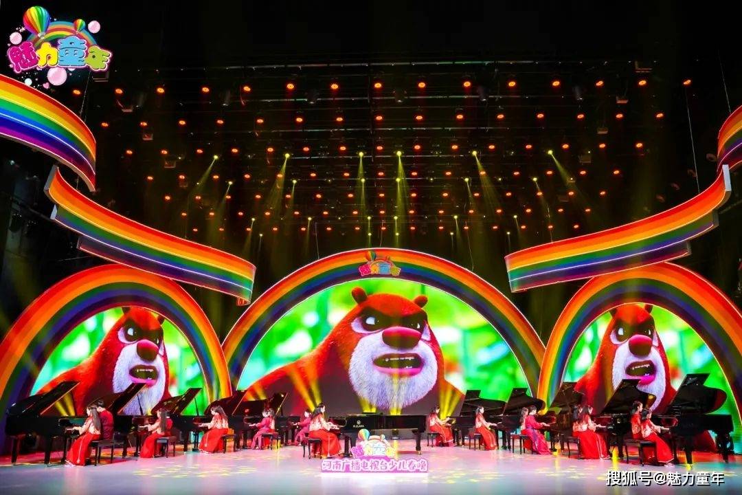 河南广播电视台魅力童年少儿春晚暨黑白键钢琴首届新年音乐会圆满落幕