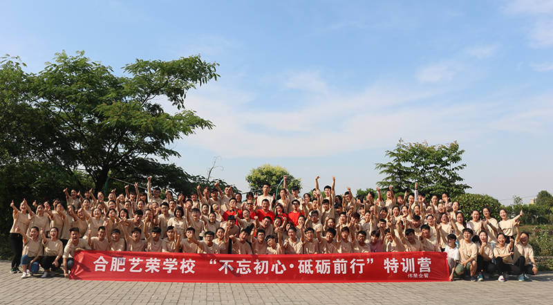 合肥学生拓展训练|学校拓展训练-搜狐大视野-搜狐新闻