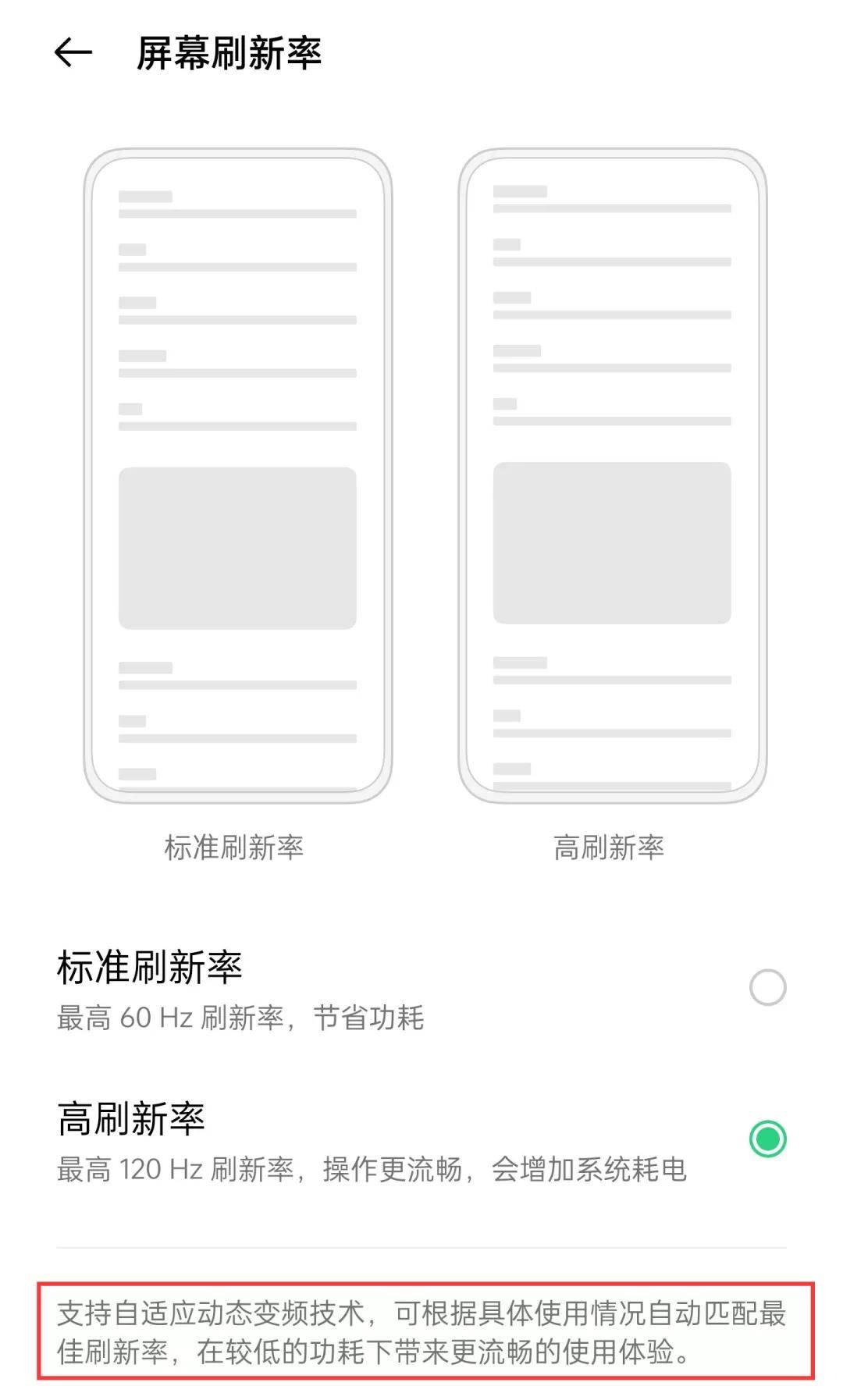托尼|绿厂发力，带来了可能是今年最强的安卓旗舰！