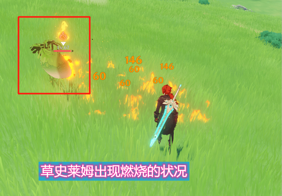 原神 神秘的草属性 现今还无角色出现 官方伏笔埋的可真深 反应