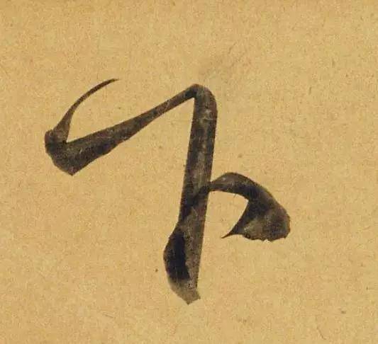 蹇字怎么介绍 3b1948216281436d9d148740ee153a89.jpeg