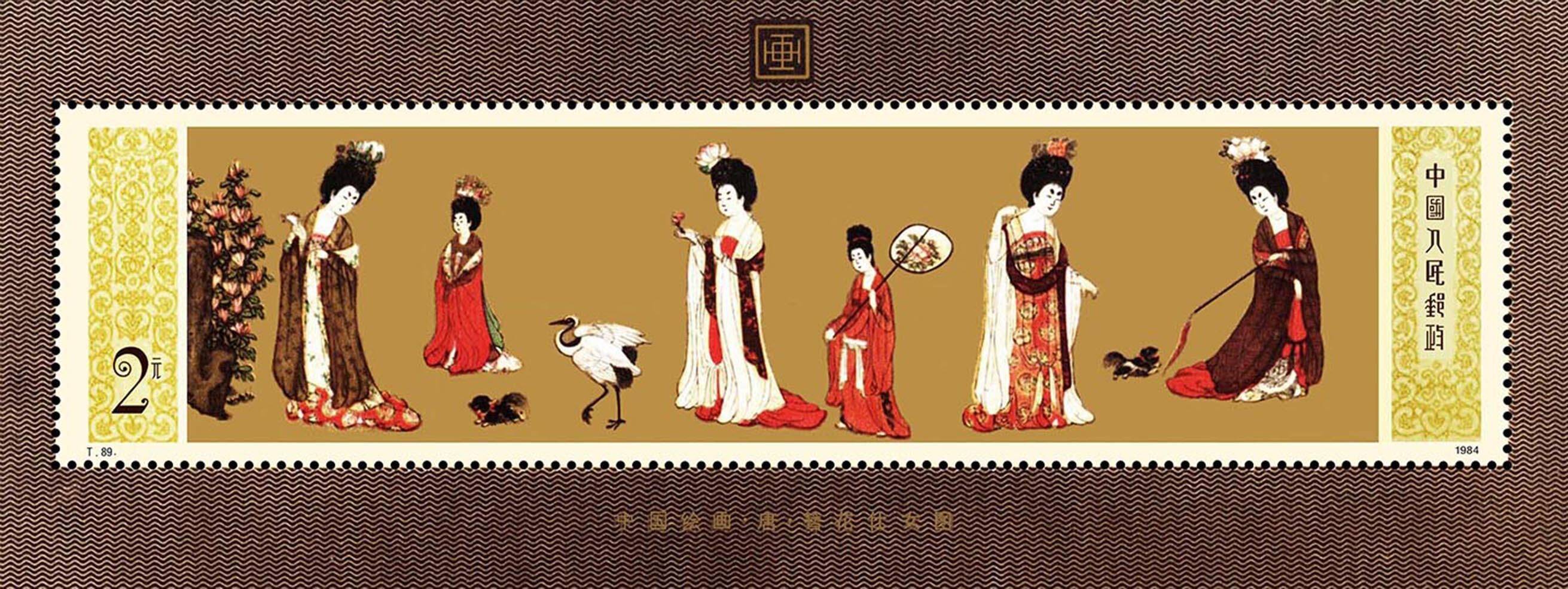 细说十大名画邮票之七《唐宫仕女图》_练图