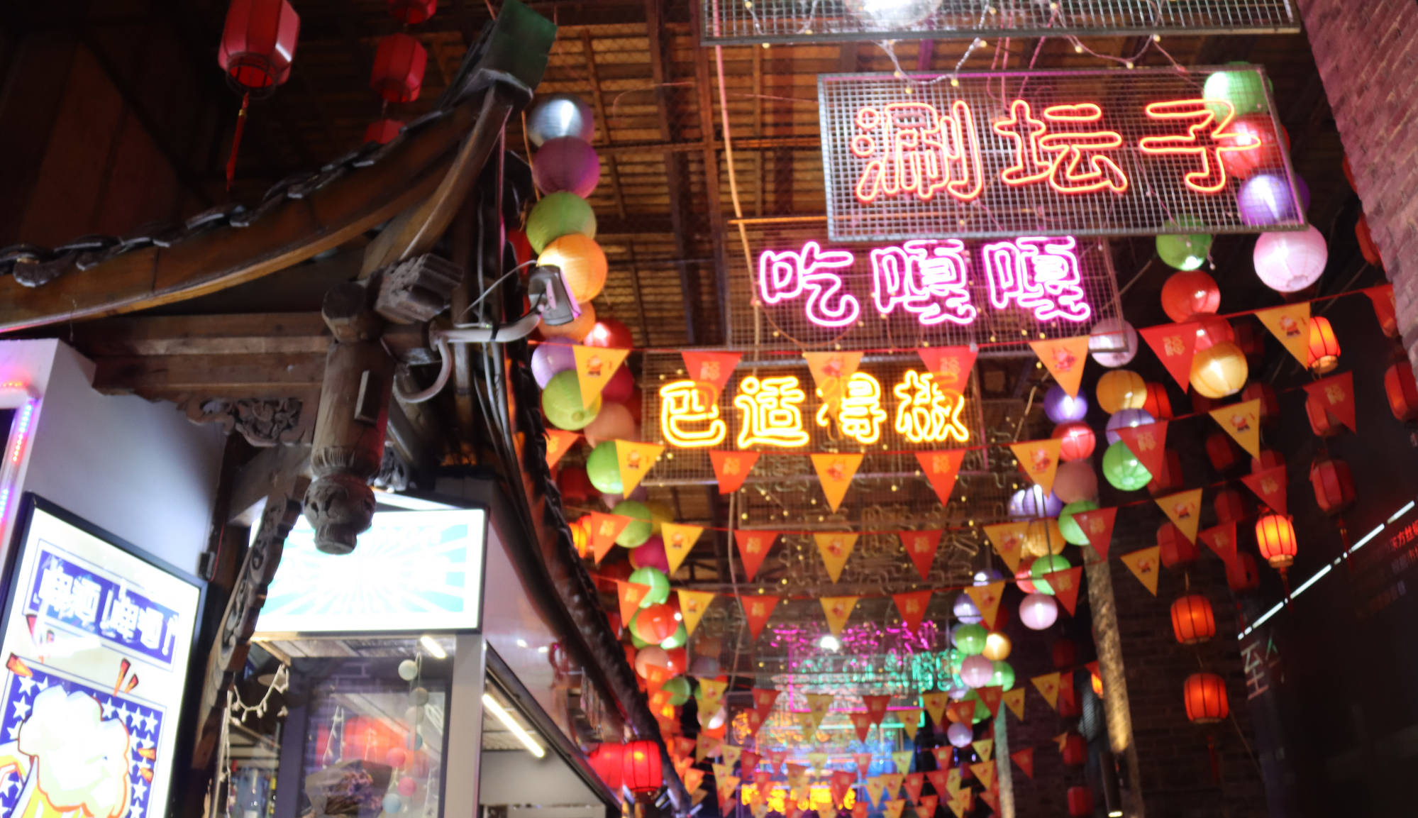 成都大八美食街之一，本地人常来逛，比台湾夜市还热闹