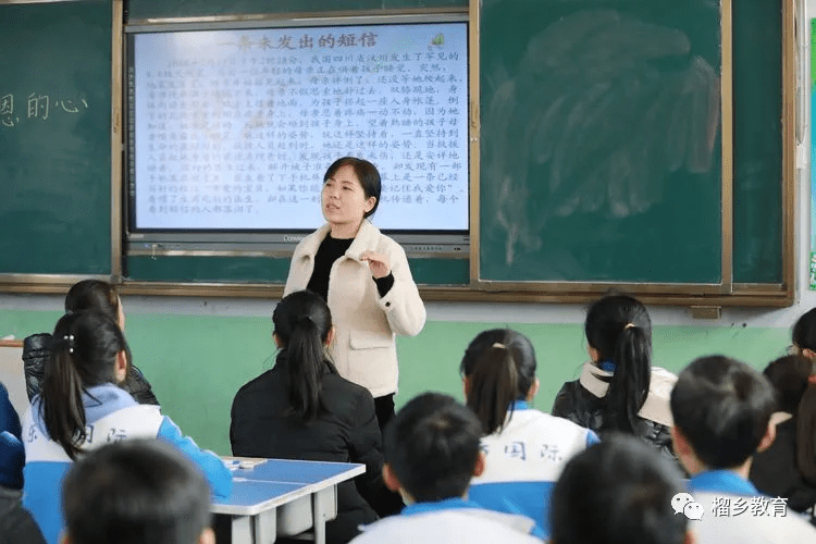 嶧城區小學地方心理校本學科優秀課例評選在棗莊東方國際學校舉行