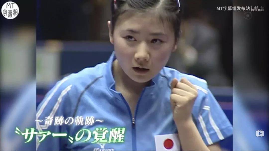 福原爱最近怎么了 10df7a793ca54d56bd8b3bea084840ef.jpeg