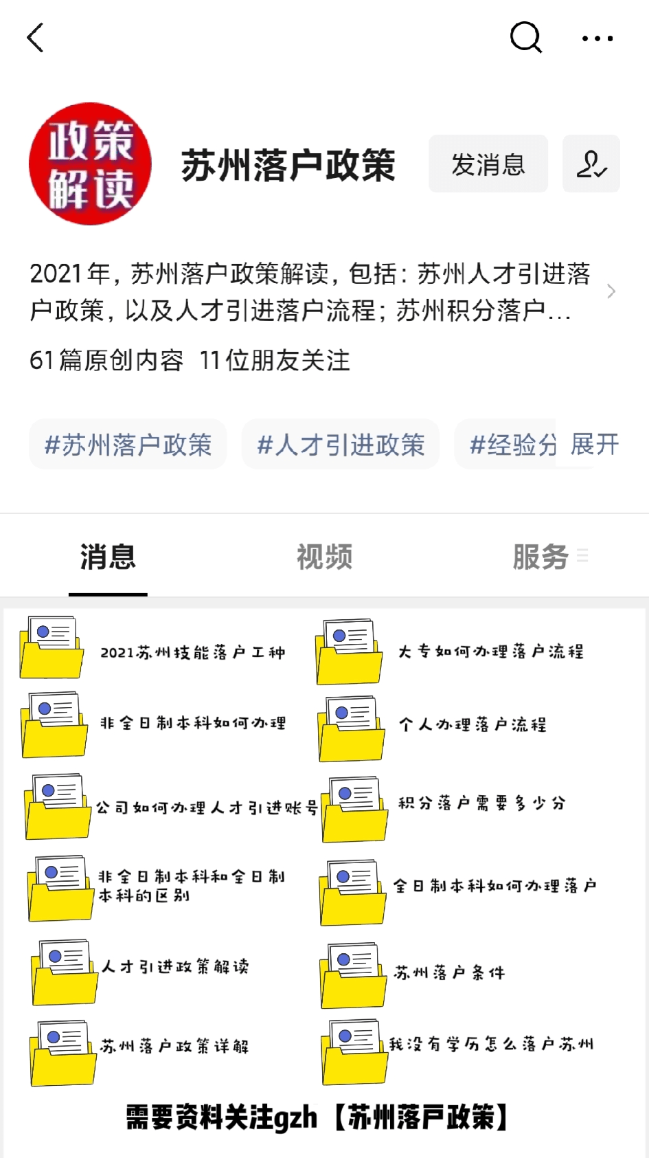 怎么算自己的缴费年限 40422a4c990a4d118cdbae1e496f8ad0.png