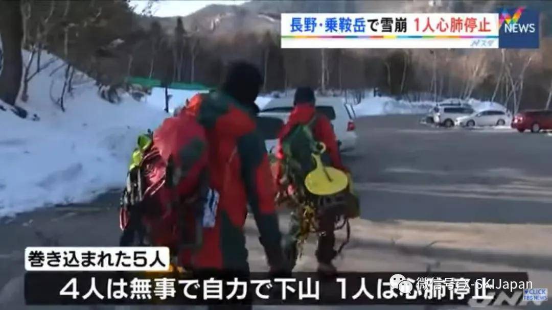 长野乘鞍岳发生雪崩 五名雪友与登山游客被卷入其中