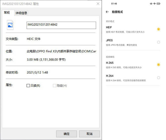 理想|不愧10年理想之作 来看看OPPO Find X3点亮了哪些科技树