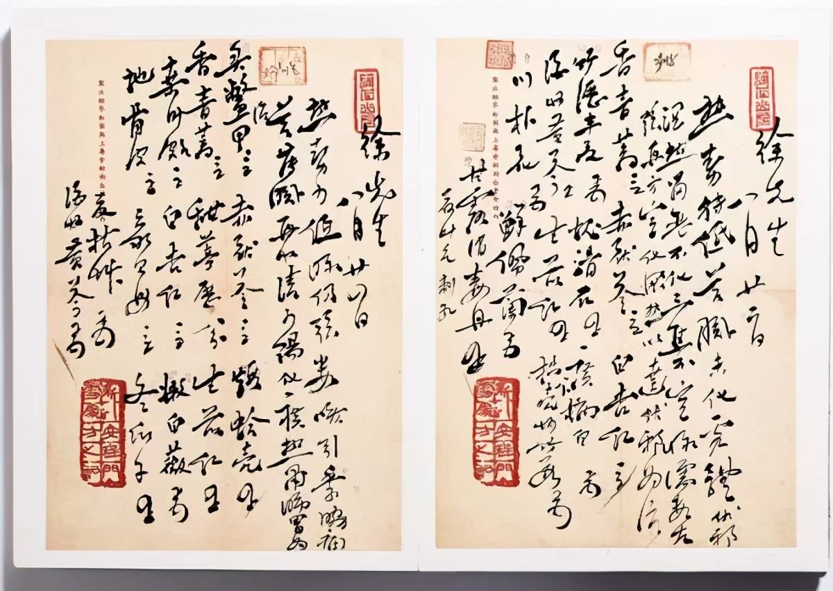 程门雪处方程门雪,中医学家,1956年 "上海中医学院"创建时首任院长.