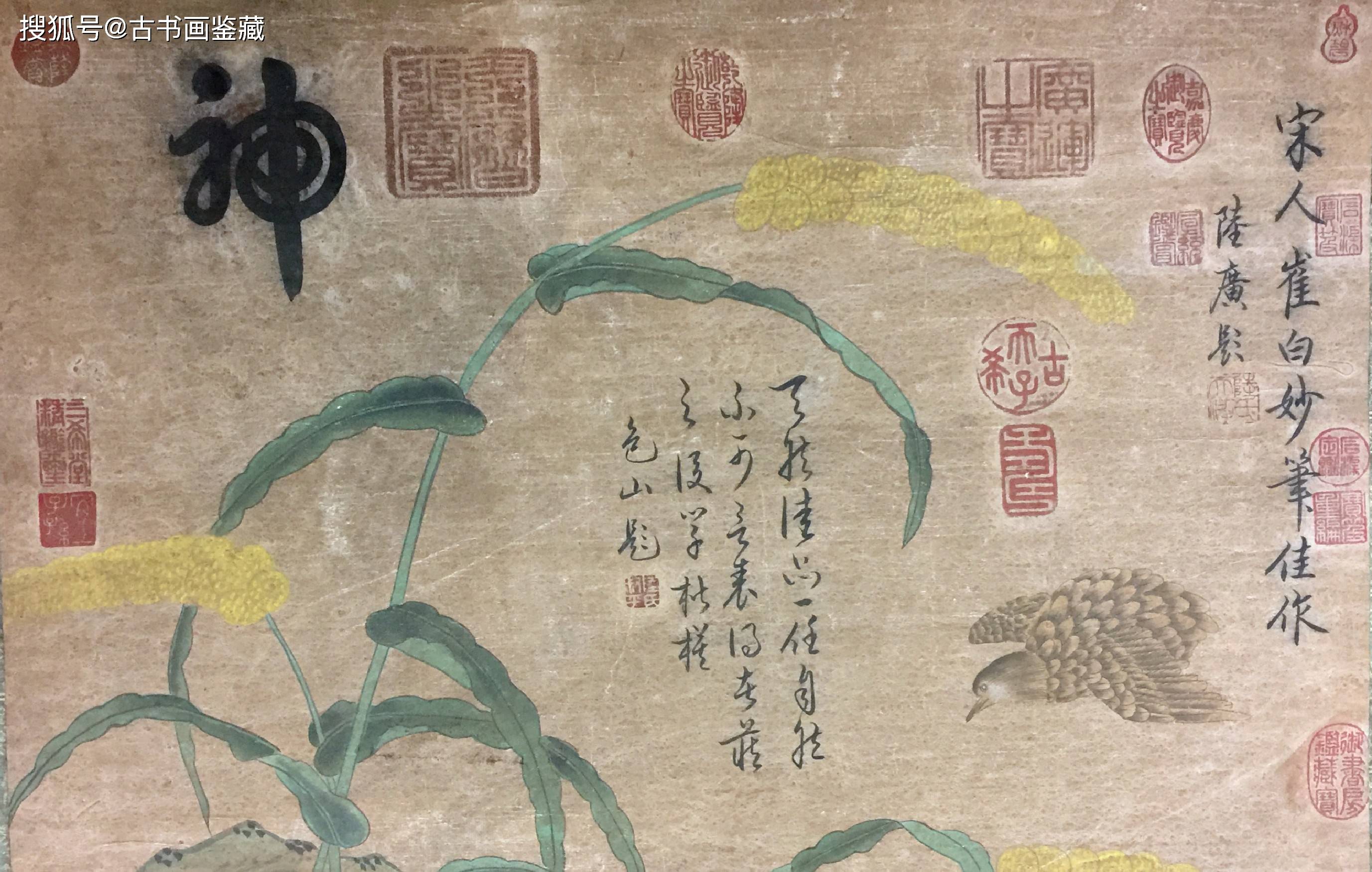 宋代崔白花鸟画中堂