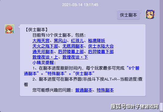 的任务|梦幻西游：月刷30亿经验不是梦！13种经验获得方式冲刺千亿兽诀