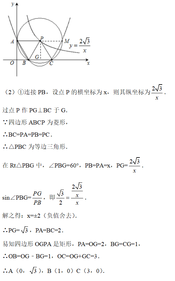 图象|数学学习的核心之一，就是掌握数形结合思想，提分策略