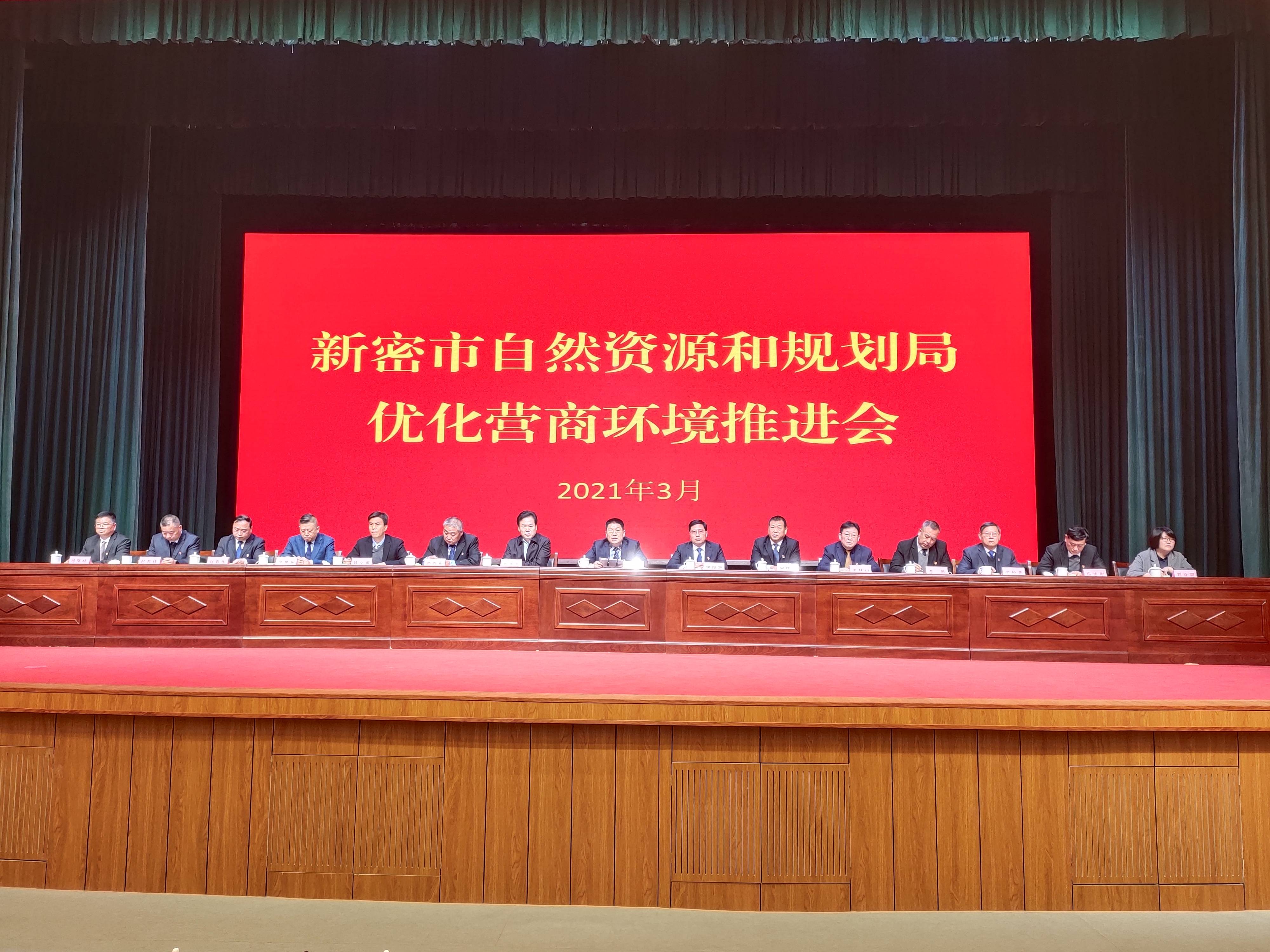 会议中心招聘_武汉会议中心2018校园招聘(4)