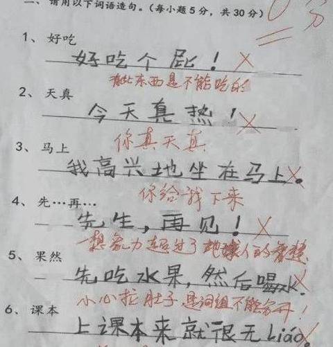 捉弄简谱_言わないけどね 简谱 动画片 擅长捉弄人的高木同学 片头曲 门酱胡安个人制谱园地 中国曲谱网(2)