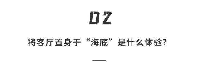 画质|客厅娱乐新花样？N种神技能惊艳大脑，不花钱「逛遍」海底大世界！