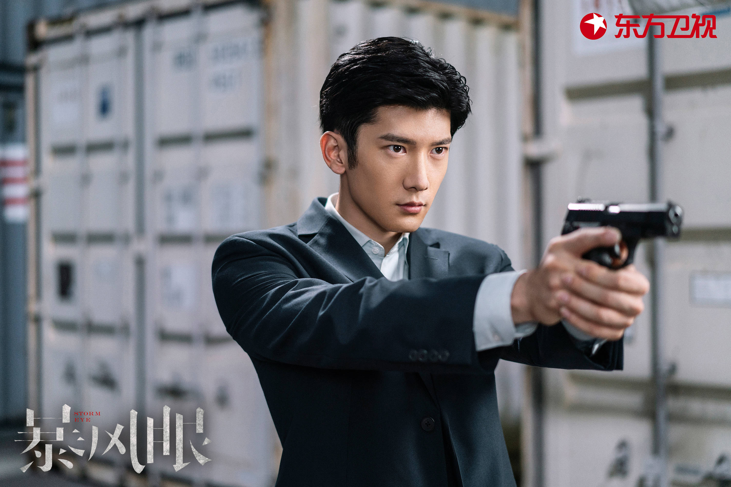 电视剧,言情偶像剧,都市情感剧总是占领市场优势,而《暴风眼》的热播