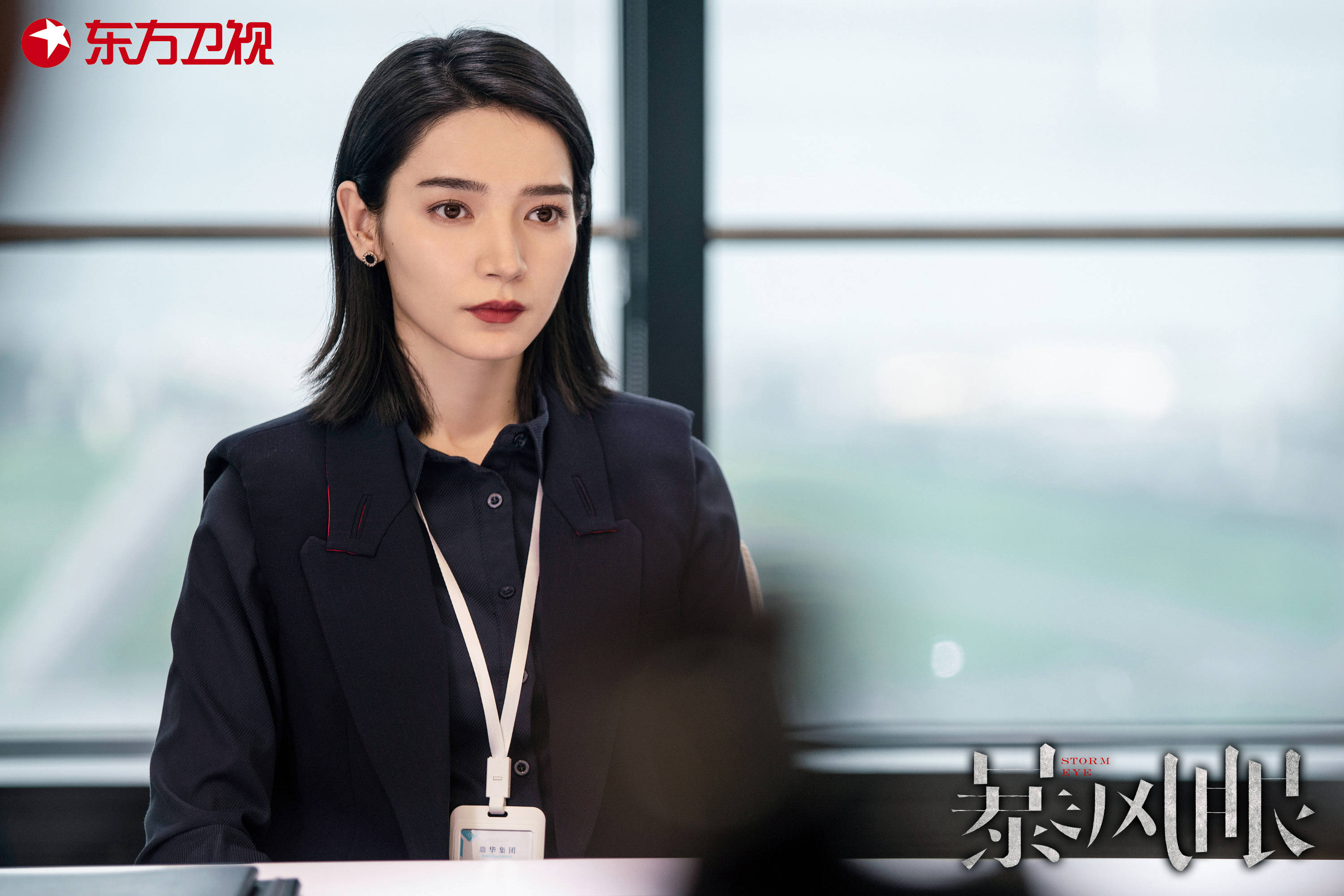 暴风眼即将收官冷题材火出圈掀起国安热