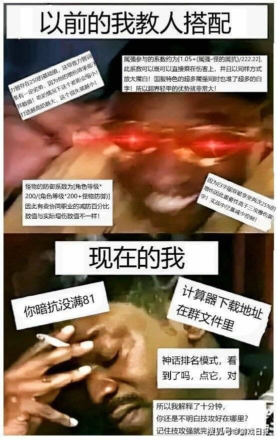 装备|DNF现状：老玩家为拉朋友回归绞尽脑汁，游戏却还在花样劝退